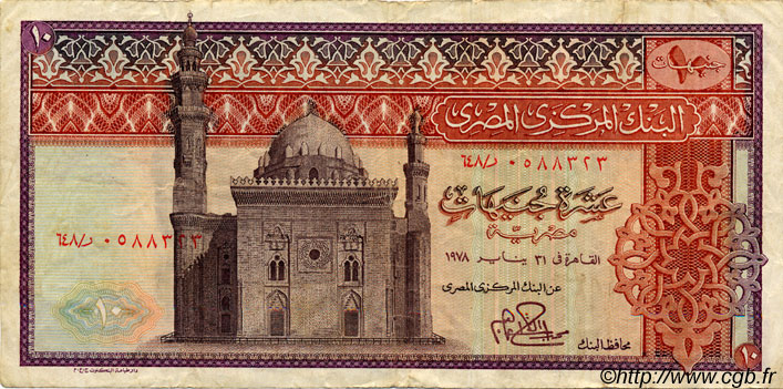 10 Pounds ÉGYPTE  1978 P.046c TB+