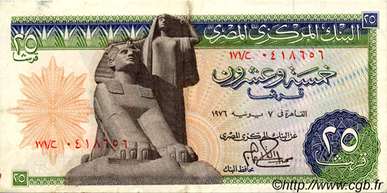 25 Piastres ÉGYPTE  1976 P.047 TTB
