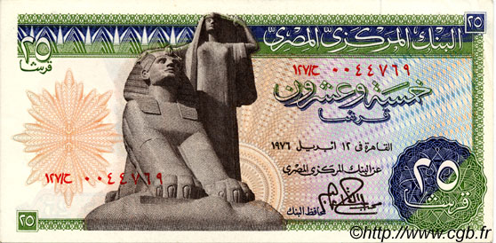 25 Piastres ÉGYPTE  1976 P.047 SUP