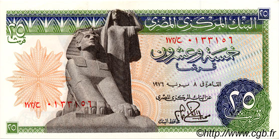 25 Piastres ÉGYPTE  1976 P.047 pr.NEUF