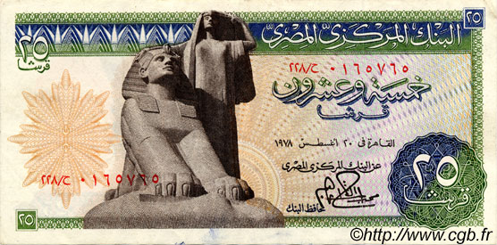 25 Piastres ÉGYPTE  1978 P.047c TTB