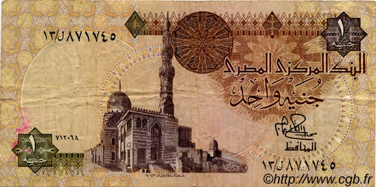 1 Pound ÉGYPTE  1978 P.050a TB