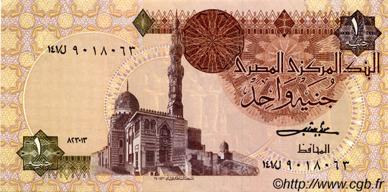 1 Pound ÄGYPTEN  1983 P.050a VZ