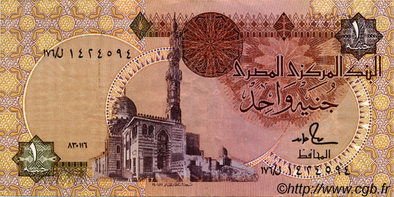 1 Pound ÉGYPTE  1986 P.050d TTB