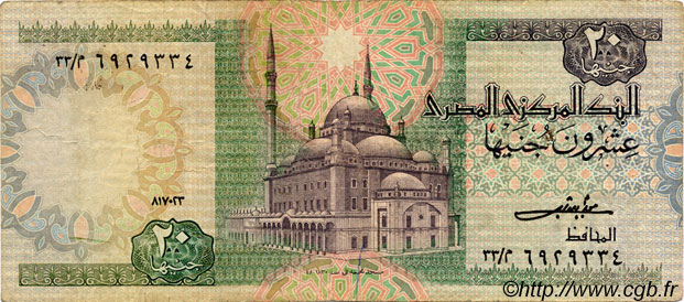 20 Pounds ÉGYPTE  1983 P.052b TB