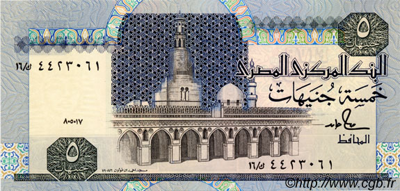 5 Pounds ÉGYPTE  1987 P.056b NEUF