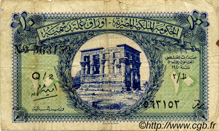 10 Piastres ÉGYPTE  1940 P.167b TB