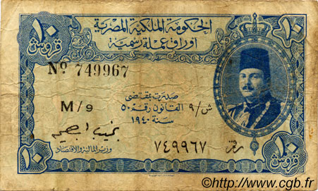10 Piastres ÉGYPTE  1940 P.168b pr.TB