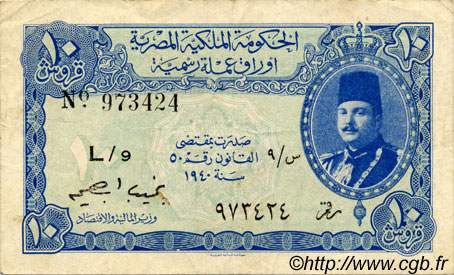 10 Piastres ÉGYPTE  1940 P.168b TTB