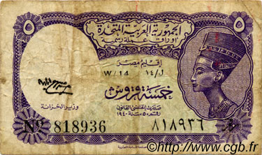 5 Piastres ÉGYPTE  1958 P.176c B+