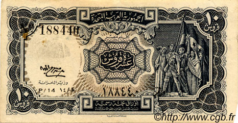 10 Piastres ÉGYPTE  1958 P.177c TB