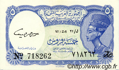 5 Piastres ÉGYPTE  1961 P.180d NEUF