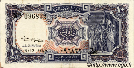 10 Piastres ÉGYPTE  1961 P.181b TTB