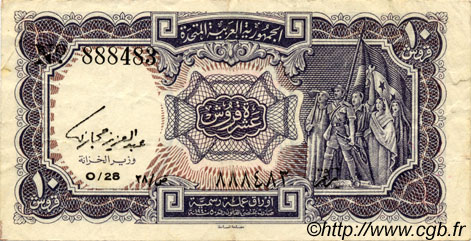 10 Piastres ÉGYPTE  1961 P.181e TB