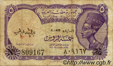 5 Piastres ÉGYPTE  1971 P.182h B