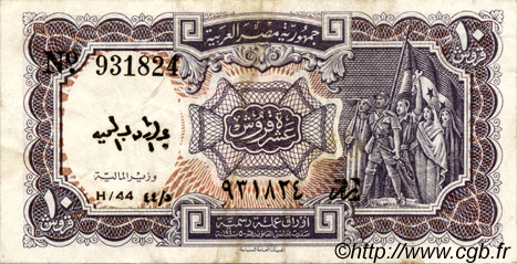 10 Piastres ÉGYPTE  1971 P.183h TB+