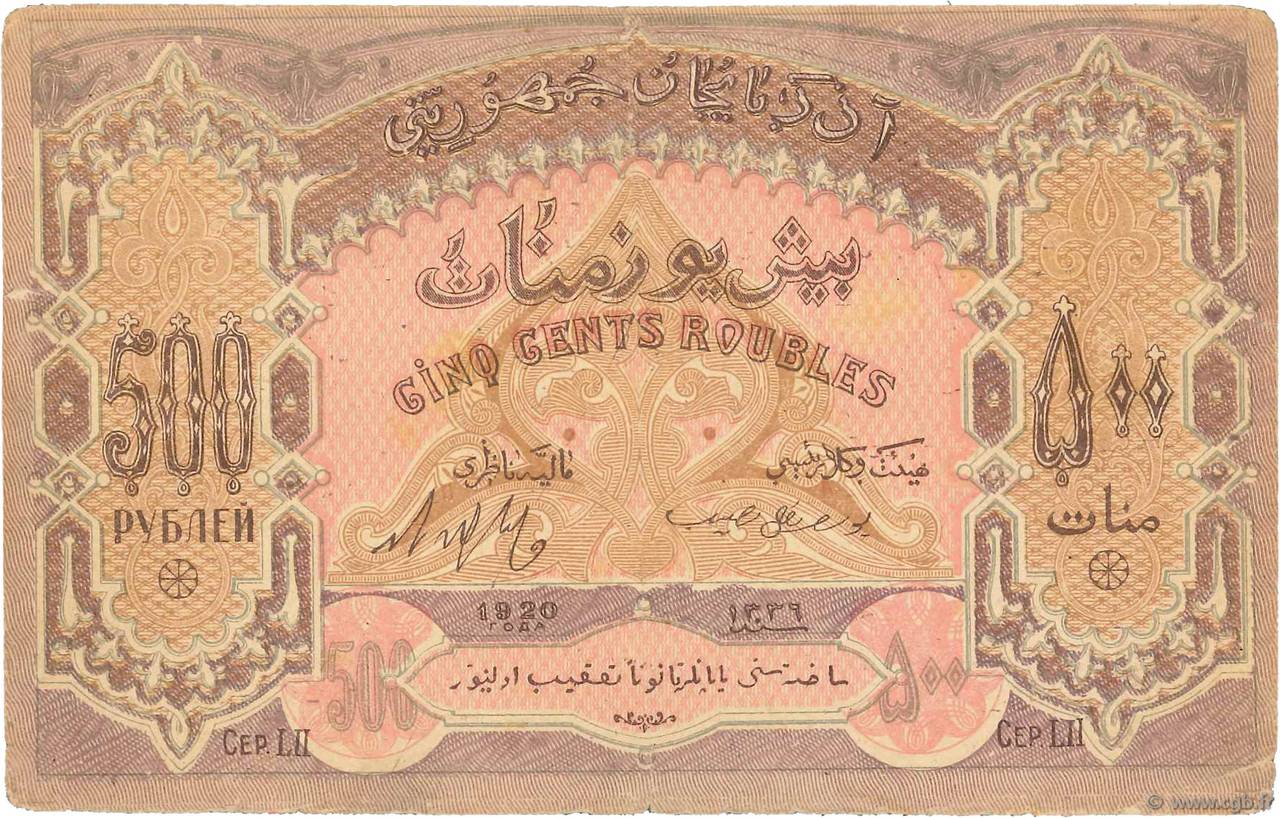 500 Roubles AZERBAIDJAN  1920 P.07 TB