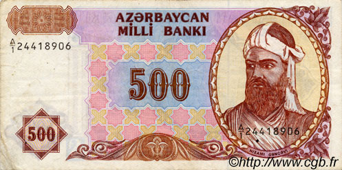 500 Manat AZERBAIDJAN  1993 P.19a TTB