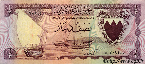 1/2 Dinar BAHREIN  1964 P.03a TTB+