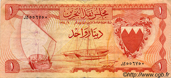 1 Dinar BAHREIN  1964 P.04a TB