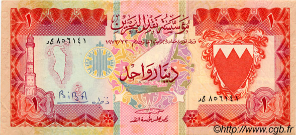 1 Dinar BAHREIN  1973 P.08 SUP