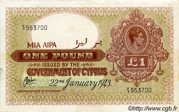 1 Pound CHYPRE  1943 P.24 TTB+