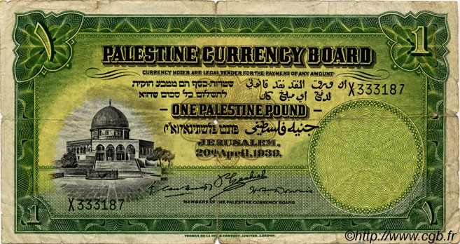 1 Pound PALESTINE  1939 P.07c B