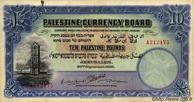 10 Pounds PALESTINE  1929 P.09b TTB
