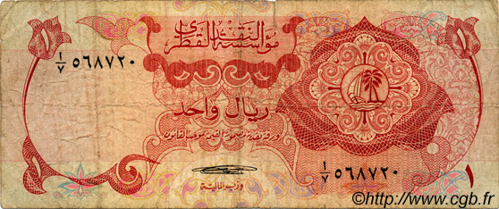 1 Riyal QATAR  1973 P.01a B