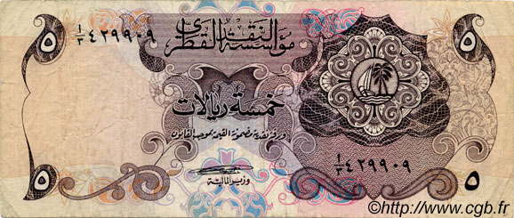 5 Riyals QATAR  1973 P.02a TB+