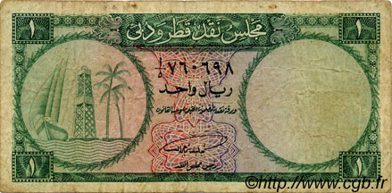1 Riyal QATAR et DUBAI  1960 P.01a pr.TB