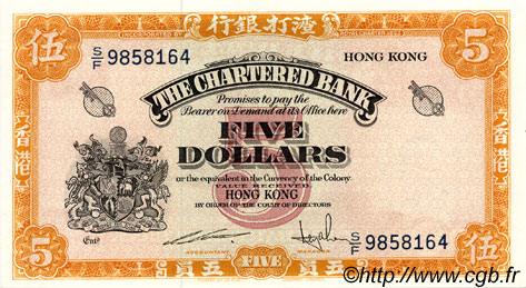 5 Dollars HONG KONG  1967 P.069 NEUF