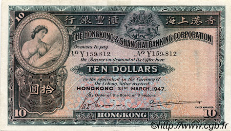 10 Dollars HONG KONG  1947 P.178d TB+