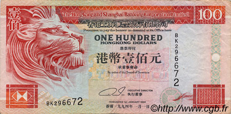 100 Dollars HONG KONG  1994 P.203a TTB