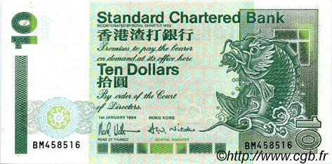 10 Dollars HONG KONG  1994 P.284b SPL+