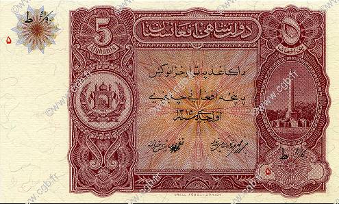 5 Afghanis AFGHANISTAN  1936 P.016 NEUF