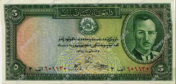 5 Afghanis AFGHANISTAN  1939 P.022 NEUF