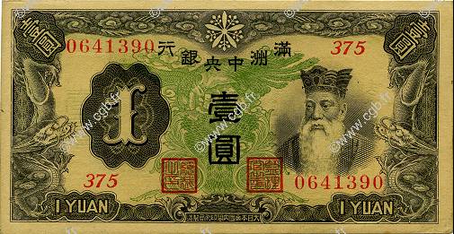 1 Yuan CHINE  1937 P.J130b SPL