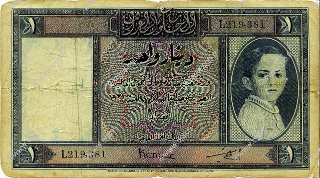 1 Dinar IRAK  1942 P.018 B