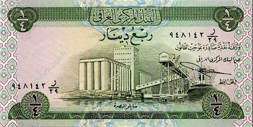 1/4 Dinar IRAK  1973 P.061 NEUF