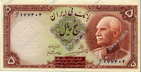 5 Rials IRAN  1938 P.032Aa pr.NEUF