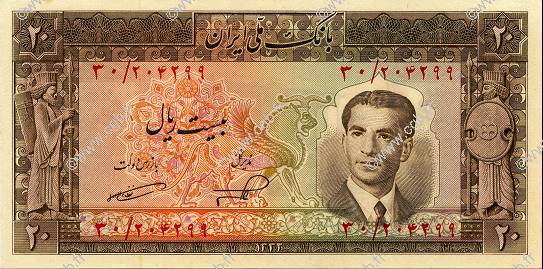 20 Rials IRAN 1953 P.060 NEUF