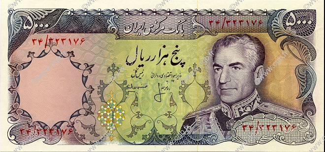 5000 Rials IRAN  1974 P.106b pr.NEUF