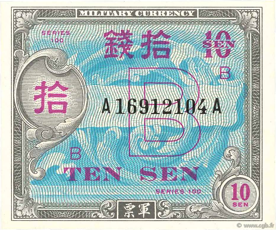 10 Sen JAPON  1945 P.063 pr.NEUF