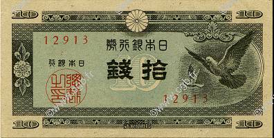 10 Sen JAPON  1947 P.084 SPL