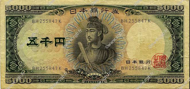 5000 Yen JAPON  1957 P.093b TTB