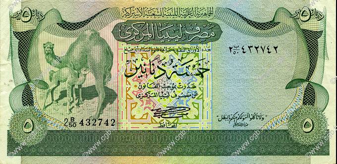 5 Dinars LIBYE  1980 P.45a TTB à SUP