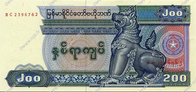 200 Kyats MYANMAR   1995 P.75b pr.NEUF