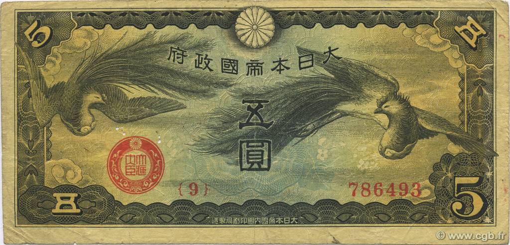 5 Yen CHINE  1940 P.M17a TTB