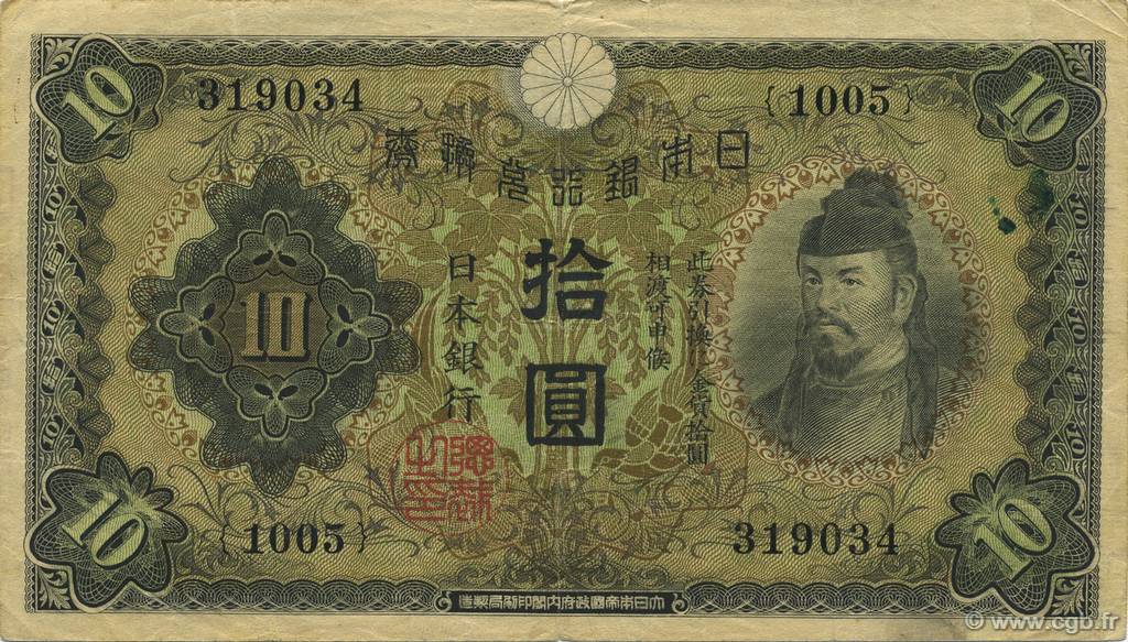 10 Yen JAPON  1930 P.040a TTB